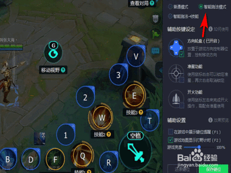 改为游戏键盘怎么改-第1张图片 改为游戏键盘怎么改-第1张图片