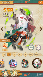 阴阳师青行灯怎么样?阴阳师ssr青行灯怎么样?-第1张图片 阴阳师青行灯怎么样?阴阳师ssr青行灯怎么样?-第1张图片