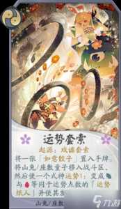 阴阳师青行灯怎么样?阴阳师ssr青行灯怎么样?-第2张图片 阴阳师青行灯怎么样?阴阳师ssr青行灯怎么样?-第2张图片