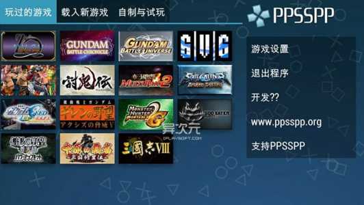 怎么在psp上玩原神,psp1000能玩原神吗-第1张图片 怎么在psp上玩原神,psp1000能玩原神吗-第1张图片