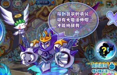 洛克王国红莲兽在哪里超进化？洛克王国红莲咆哮技能？-第1张图片