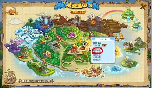 洛克王国法老王墓穴怎么打开?洛克王国法老还掉蛋吗?-第4张图片 洛克王国法老王墓穴怎么打开?洛克王国法老还掉蛋吗?-第4张图片
