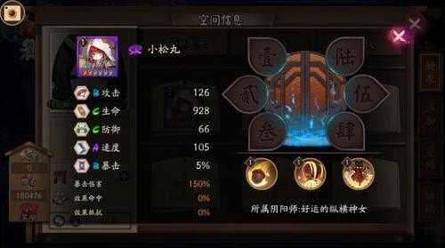 小松丸技能,小松丸触发?-第3张图片 小松丸技能,小松丸触发?-第3张图片