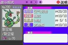口(kǒu)袋妖怪漆黑的魅影二周目(mù)是什么,口(kǒu)袋妖怪漆黑的魅影二周目(mù)的剧情?-第4张图片 口(kǒu)袋妖怪漆黑的魅影二周目(mù)是什么,口(kǒu)袋妖怪漆黑的魅影二周目(mù)的剧情?-第4张图片