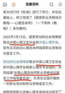 心理测评多少钱一次,心理测试多少钱一次?-第2张图片 心理测评多少钱一次,心理测试多少钱一次?-第2张图片
