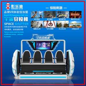 vr体验馆玩一小时多少钱?vr体验馆玩一小时多少钱啊?-第1张图片 vr体验馆玩一小时多少钱?vr体验馆玩一小时多少钱啊?-第1张图片