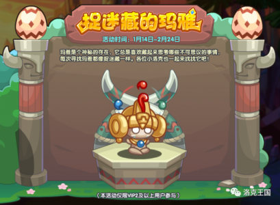 洛克王国防烟面具在哪,洛克王国防烟面具在哪获得?-第3张图片 洛克王国防烟面具在哪,洛克王国防烟面具在哪获得?-第3张图片