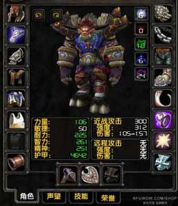 魔兽世界熊猫人萨满怎么样,魔兽世界熊猫人萨满怎么样啊-第1张图片 魔兽世界熊猫人萨满怎么样,魔兽世界熊猫人萨满怎么样啊-第1张图片