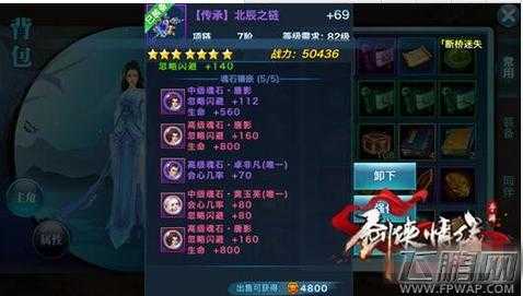 剑侠情缘冲霄技能点,剑侠情缘冲霄技能点在哪?-第1张图片 剑侠情缘冲霄技能点,剑侠情缘冲霄技能点在哪?-第1张图片