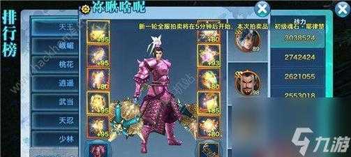 剑侠情缘冲霄技能点,剑侠情缘冲霄技能点在哪?-第2张图片 剑侠情缘冲霄技能点,剑侠情缘冲霄技能点在哪?-第2张图片