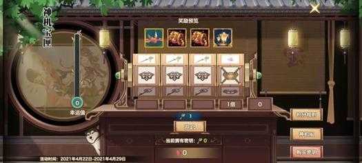 剑侠情缘冲霄技能点,剑侠情缘冲霄技能点在哪?-第3张图片 剑侠情缘冲霄技能点,剑侠情缘冲霄技能点在哪?-第3张图片
