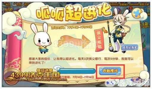 洛克王国怎么得呱呱?洛克王国怎么呱呱超进化?-第1张图片 洛克王国怎么得呱呱?洛克王国怎么呱呱超进化?-第1张图片