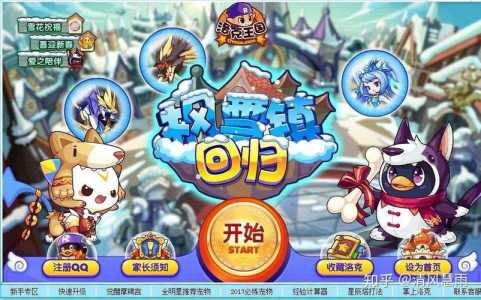 洛克王国十点以后能玩吗，洛克王国游戏时间几点？-第4张图片
