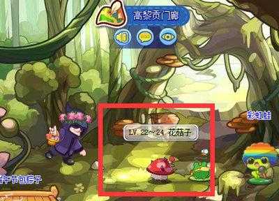 洛克王国木材(cái)怎么获得,洛克王国木板在哪里得-第1张图片 洛克王国木材(cái)怎么获得,洛克王国木板在哪里得-第1张图片