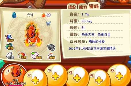 洛克王国木材(cái)怎么获得,洛克王国木板在哪里得-第3张图片 洛克王国木材(cái)怎么获得,洛克王国木板在哪里得-第3张图片
