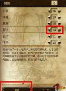龙腾世纪起源技能可以重置吗，龙腾世纪起源 技能书-第1张图片
