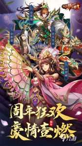最新手游排名榜2021能挣钱,2021手游推荐能挣钱的-第1张图片 最新手游排名榜2021能挣钱,2021手游推荐能挣钱的-第1张图片