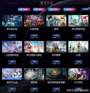 最新手游排名榜2021能挣钱,2021手游推荐能挣钱的-第4张图片 最新手游排名榜2021能挣钱,2021手游推荐能挣钱的-第4张图片