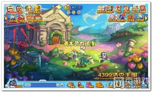 洛克王国露西亚在什么位置,洛克王国露西亚的魔方怎么解-第3张图片 洛克王国露西亚在什么位置,洛克王国露西亚的魔方怎么解-第3张图片