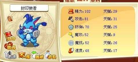 洛克王国露西亚在什么位置,洛克王国露西亚的魔方怎么解-第5张图片 洛克王国露西亚在什么位置,洛克王国露西亚的魔方怎么解-第5张图片