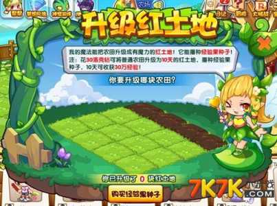 洛克王国露西亚在什么位置,洛克王国露西亚的魔方怎么解-第6张图片 洛克王国露西亚在什么位置,洛克王国露西亚的魔方怎么解-第6张图片