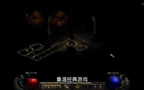 神圣堡垒英雄技能?神圣堡垒ps3?-第2张图片 神圣堡垒英雄技能?神圣堡垒ps3?-第2张图片