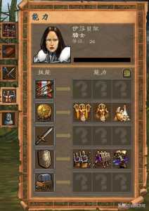 神圣堡垒英雄技能?神圣堡垒ps3?-第3张图片 神圣堡垒英雄技能?神圣堡垒ps3?-第3张图片