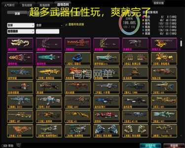 csol2014怀旧服怎么进,csol怀旧服怎么下载?-第3张图片 csol2014怀旧服怎么进,csol怀旧服怎么下载?-第3张图片