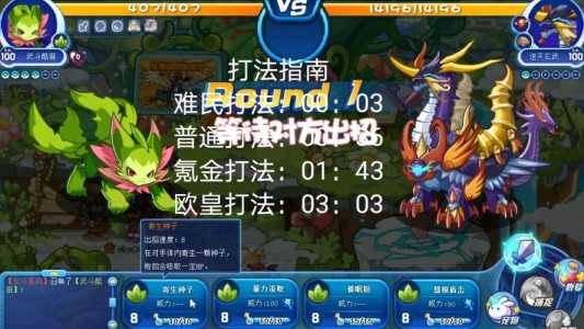 洛克王国神圣玄武怎么抓,洛克王国神圣玄武怎么培养?-第3张图片 洛克王国神圣玄武怎么抓,洛克王国神圣玄武怎么培养?-第3张图片