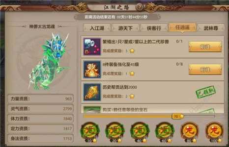 天龙八部种植技能攻略?天龙八部种植技能攻略?-第3张图片 天龙八部种植技能攻略?天龙八部种植技能攻略?-第3张图片