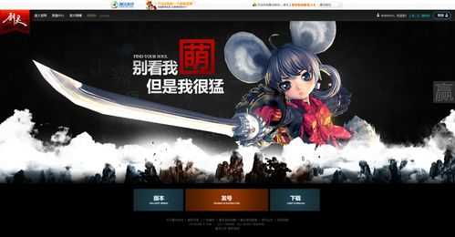 剑灵革命国服什么公测?剑灵革命国服什么公测能玩?-第3张图片 剑灵革命国服什么公测?剑灵革命国服什么公测能玩?-第3张图片