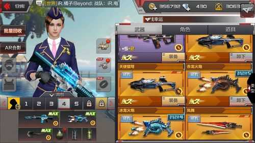 cf小人枪是英雄武器吗?cf小人枪是英雄武器吗知乎?-第3张图片 cf小人枪是英雄武器吗?cf小人枪是英雄武器吗知乎?-第3张图片