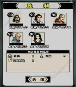 剑灵玄武岛在哪,剑灵玄武岛2020搬砖?-第2张图片 剑灵玄武岛在哪,剑灵玄武岛2020搬砖?-第2张图片
