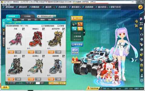 qq飞车雷神之怒怎么样,飞车雷神之怒多少钱能搞到?-第3张图片 qq飞车雷神之怒怎么样,飞车雷神之怒多少钱能搞到?-第3张图片