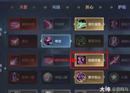 逆水寒一键连招怎么开?逆水寒一键连招怎么开端游?-第5张图片 逆水寒一键连招怎么开?逆水寒一键连招怎么开端游?-第5张图片