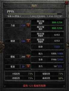 暗黑2重制版野蛮人技能加点?暗黑2重制版野蛮人技能加点图?-第2张图片 暗黑2重制版野蛮人技能加点?暗黑2重制版野蛮人技能加点图?-第2张图片