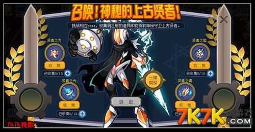 赛尔号怀旧服查斯技能,赛尔号查斯怎么抓-第3张图片 赛尔号怀旧服查斯技能,赛尔号查斯怎么抓-第3张图片
