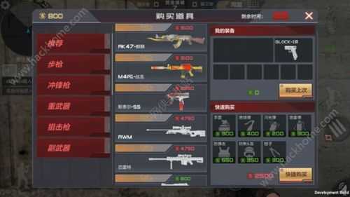 cf赏金模式房间怎么开,cf赏金等级怎么升得快-第5张图片 cf赏金模式房间怎么开,cf赏金等级怎么升得快-第5张图片