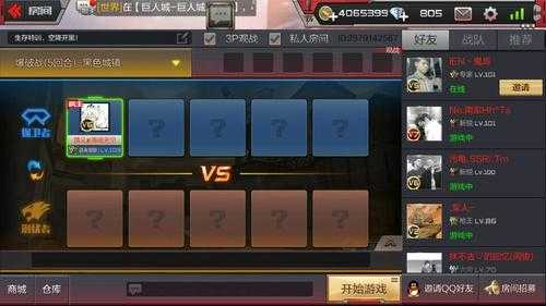cf赏金模式房间怎么开,cf赏金等级怎么升得快-第6张图片 cf赏金模式房间怎么开,cf赏金等级怎么升得快-第6张图片