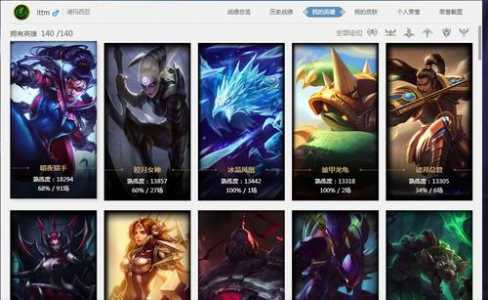 lol赏金猎人叫什么名字,英雄联盟赏金猎人又叫什么-第1张图片 lol赏金猎人叫什么名字,英雄联盟赏金猎人又叫什么-第1张图片