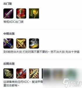 lol赏金猎人叫什么名字,英雄联盟赏金猎人又叫什么-第4张图片 lol赏金猎人叫什么名字,英雄联盟赏金猎人又叫什么-第4张图片