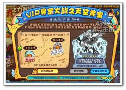 洛克王国小幽幽在哪里抓,洛克王国,幽冰小主-第1张图片 洛克王国小幽幽在哪里抓,洛克王国,幽冰小主-第1张图片