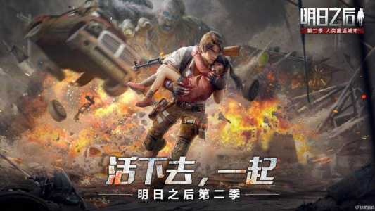 挣钱前(qián)十游戏手游排名榜,挣钱前(qián)十游戏手游排名榜最新?-第1张图片 挣钱前(qián)十游戏手游排名榜,挣钱前(qián)十游戏手游排名榜最新?-第1张图片