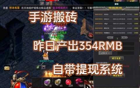 挣钱前(qián)十游戏手游排名榜,挣钱前(qián)十游戏手游排名榜最新?-第2张图片 挣钱前(qián)十游戏手游排名榜,挣钱前(qián)十游戏手游排名榜最新?-第2张图片