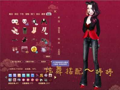 qq炫舞是哪一年出来的,炫舞端游哪年出的-第3张图片 qq炫舞是哪一年出来的,炫舞端游哪年出的-第3张图片