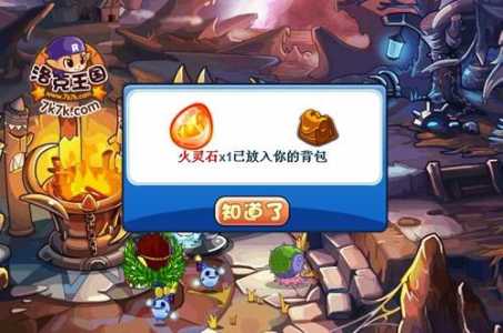 洛克王国木灵石(shí)在哪里呢?洛克王国木灵石(shí)怎么获得所有地方?-第2张图片 洛克王国木灵石(shí)在哪里呢?洛克王国木灵石(shí)怎么获得所有地方?-第2张图片
