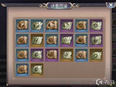 剑侠情缘2技能大全?剑侠情缘2技能大全图片?-第3张图片 剑侠情缘2技能大全?剑侠情缘2技能大全图片?-第3张图片