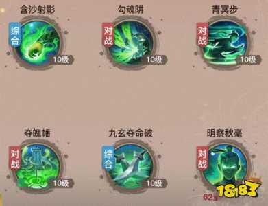 剑侠情缘2技能大全?剑侠情缘2技能大全图片?-第5张图片 剑侠情缘2技能大全?剑侠情缘2技能大全图片?-第5张图片