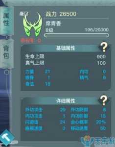 剑侠情缘2技能大全?剑侠情缘2技能大全图片?-第6张图片 剑侠情缘2技能大全?剑侠情缘2技能大全图片?-第6张图片
