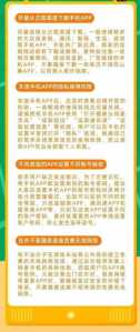 安卓应用商店还能欠费吗,安卓手机app商店-第1张图片 安卓应用商店还能欠费吗,安卓手机app商店-第1张图片